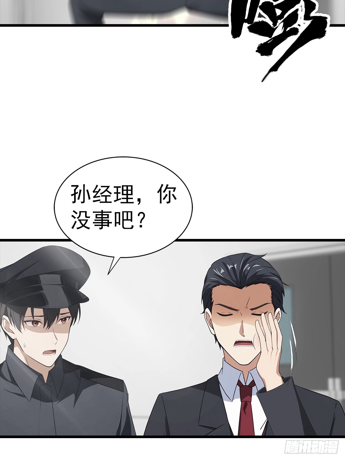 第124话 七十二变-第125话