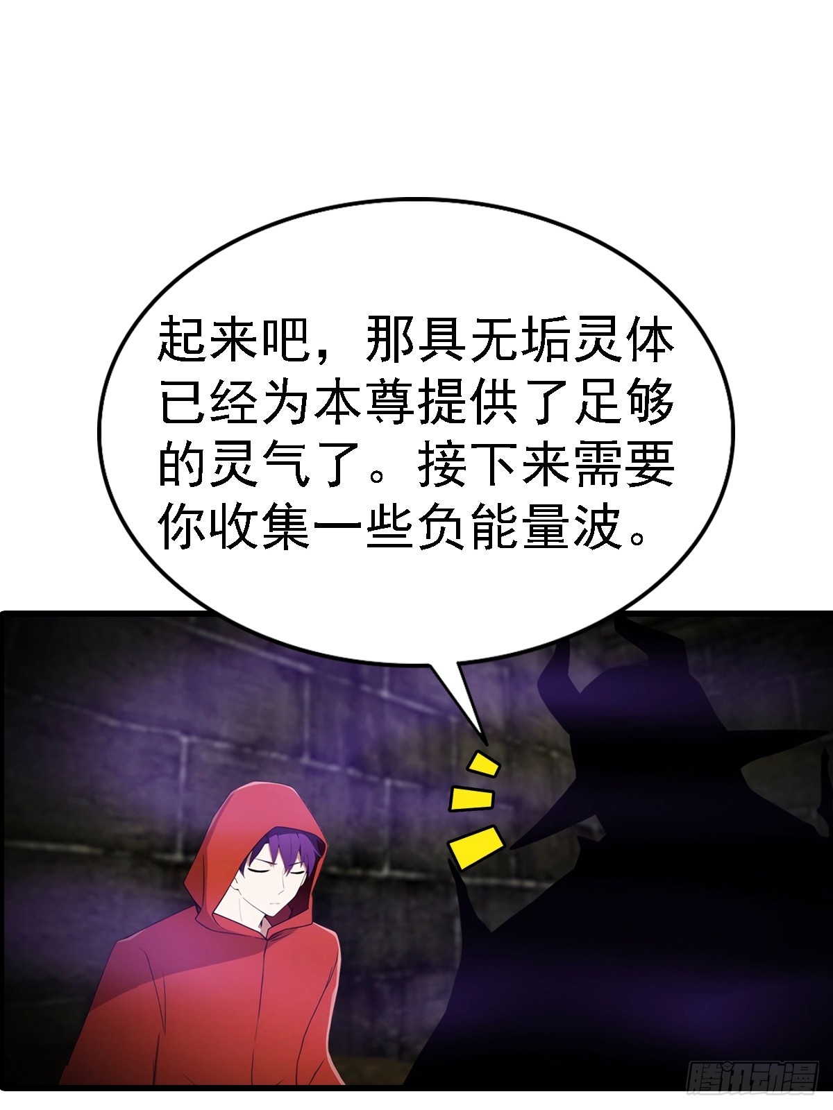 第124话 七十二变-第125话