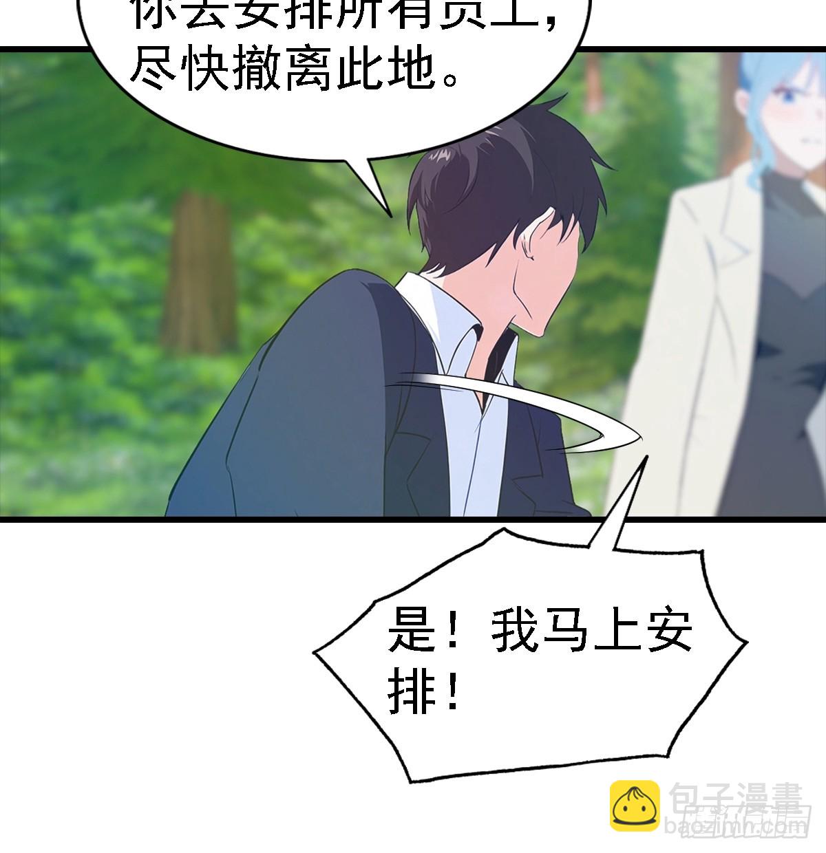 第126话 手上长嘴的怪物-第127话