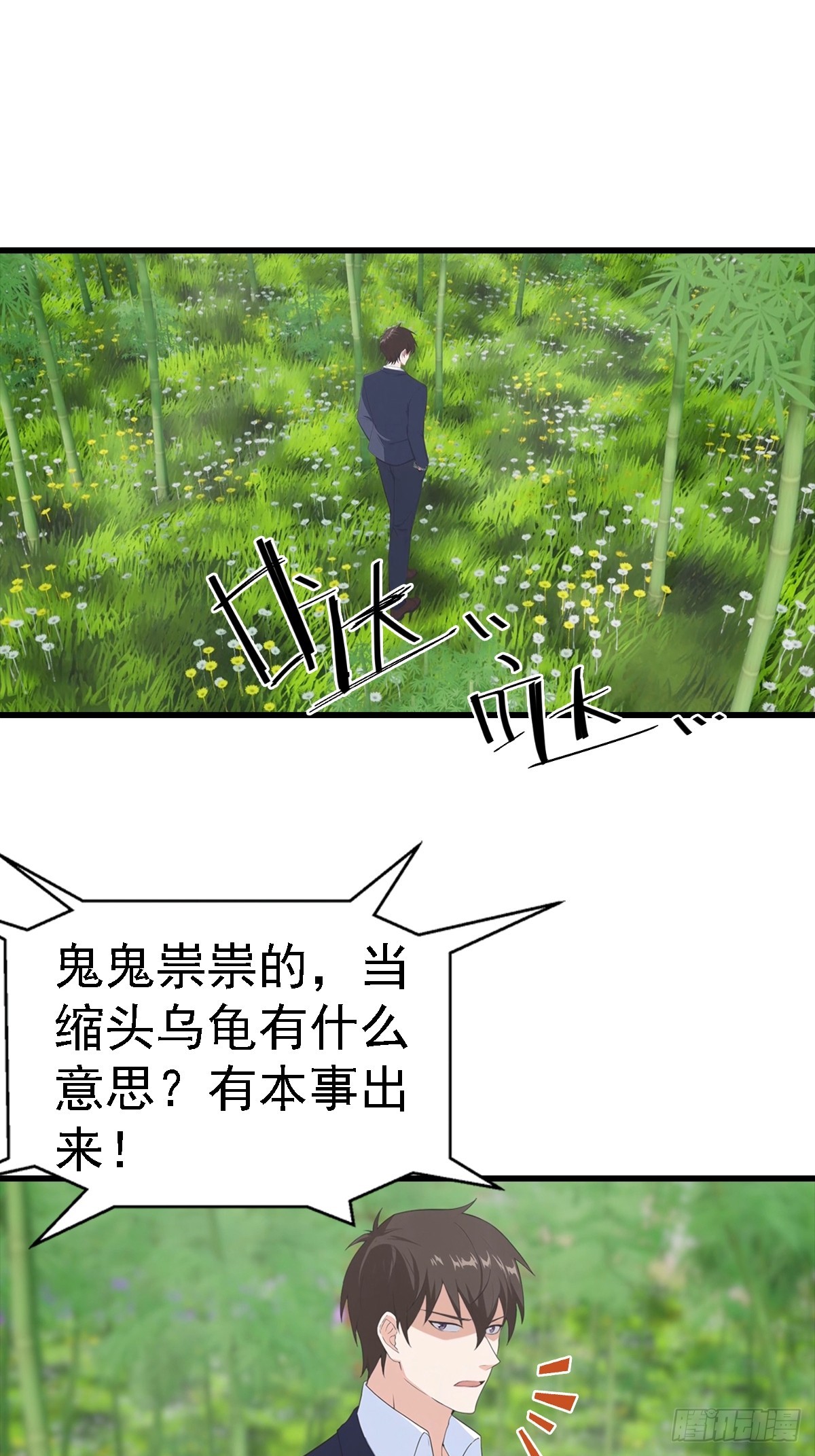 第126话 手上长嘴的怪物-第127话