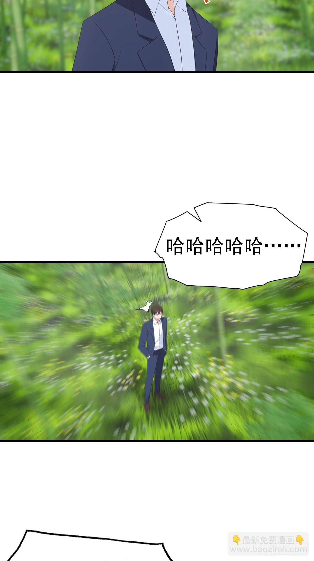 第126话 手上长嘴的怪物-第127话