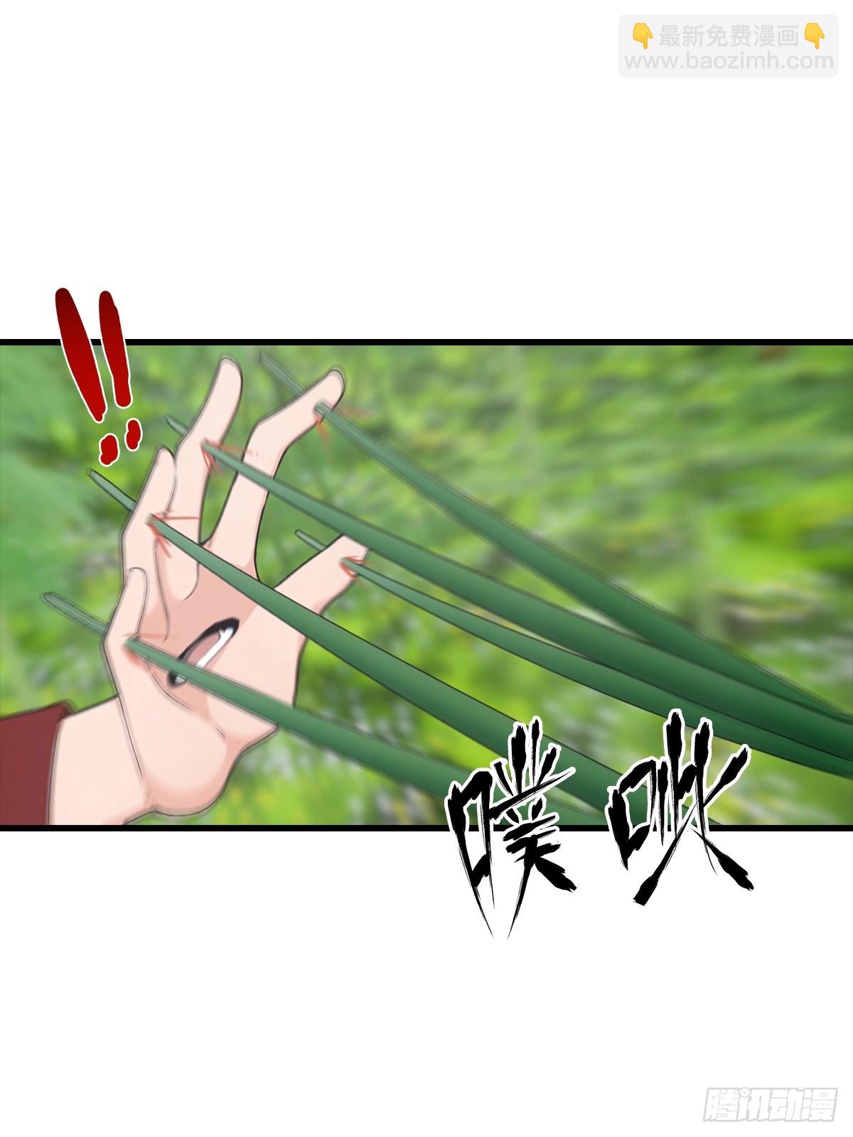 第126话 手上长嘴的怪物-第127话