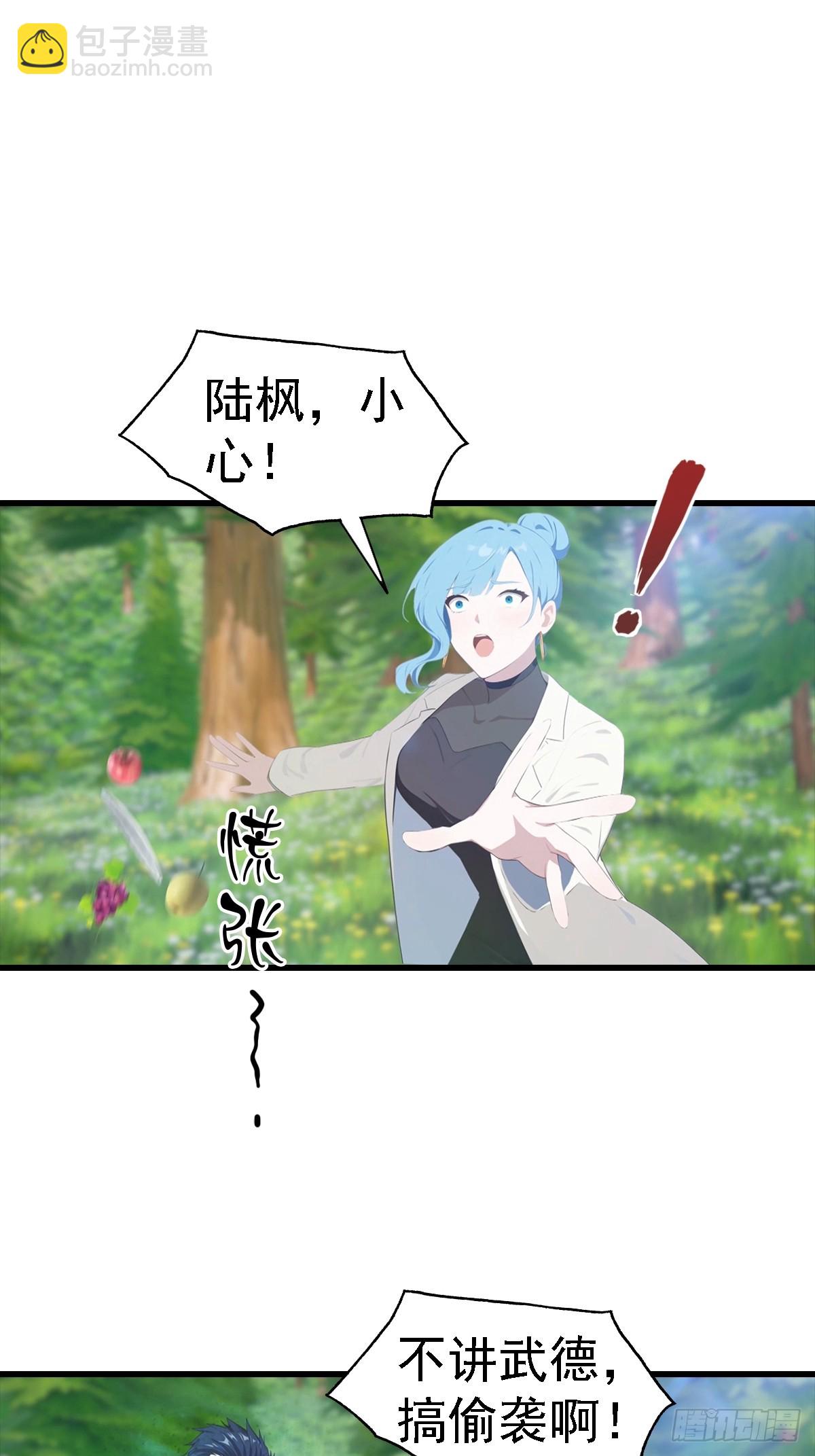 第126话 手上长嘴的怪物-第127话