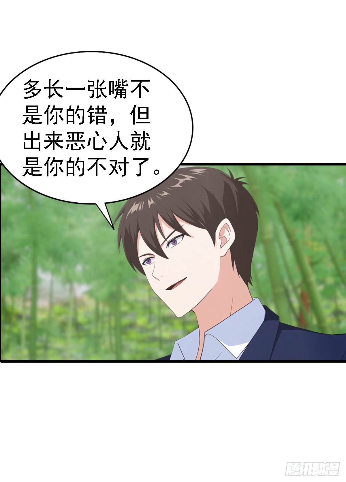 第126话 手上长嘴的怪物-第127话