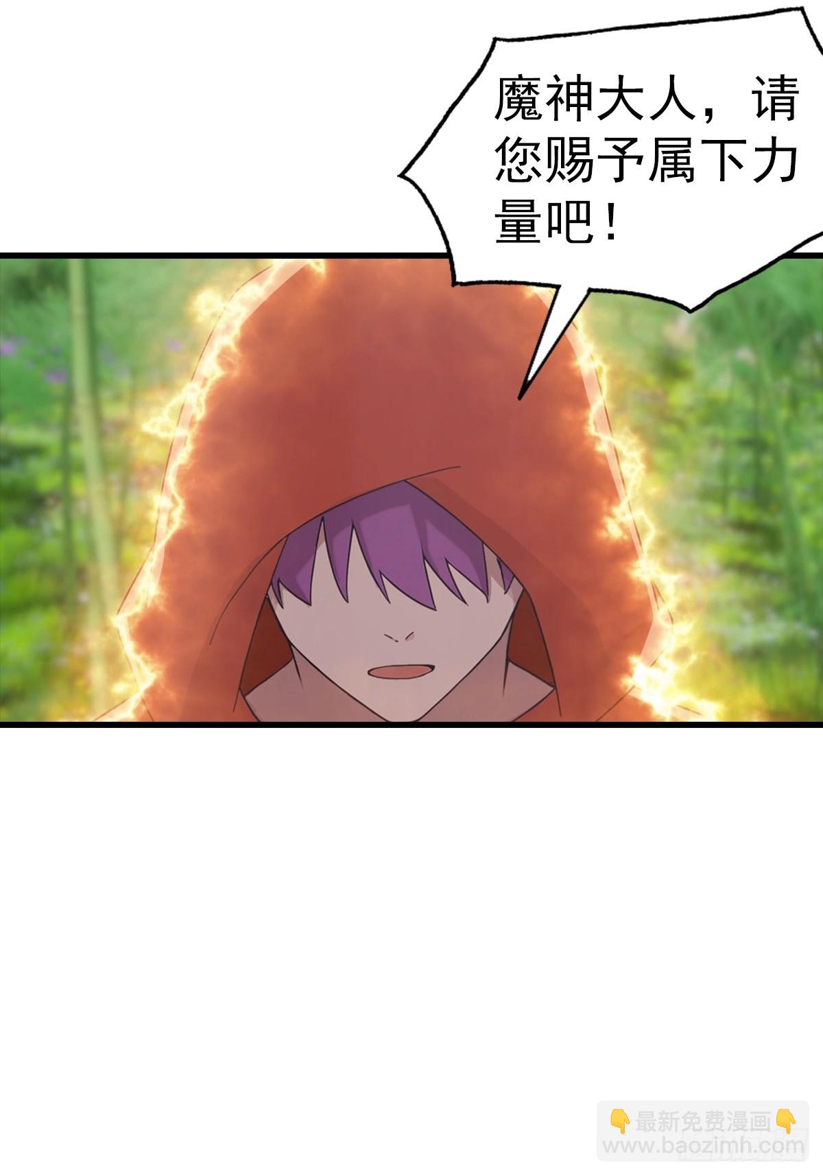 第126话 手上长嘴的怪物-第127话