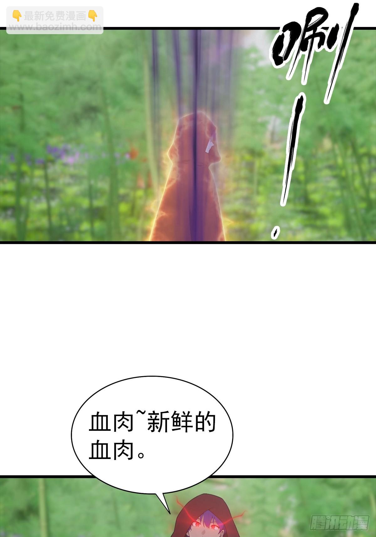 第126话 手上长嘴的怪物-第127话