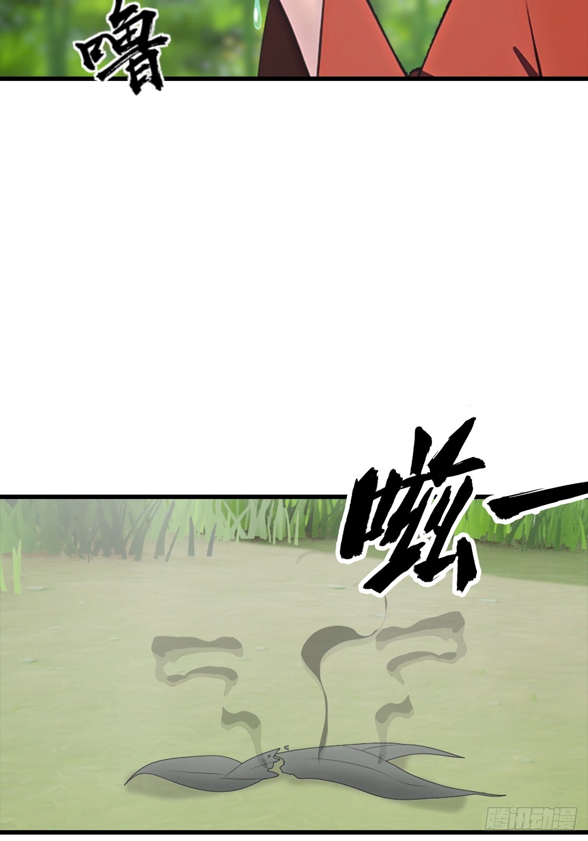 第126话 手上长嘴的怪物-第127话