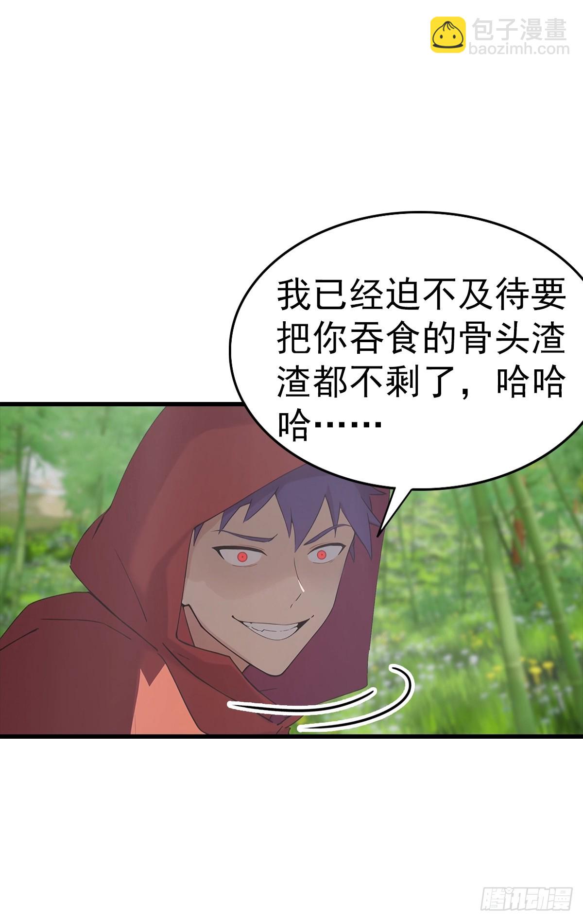 第126话 手上长嘴的怪物-第127话