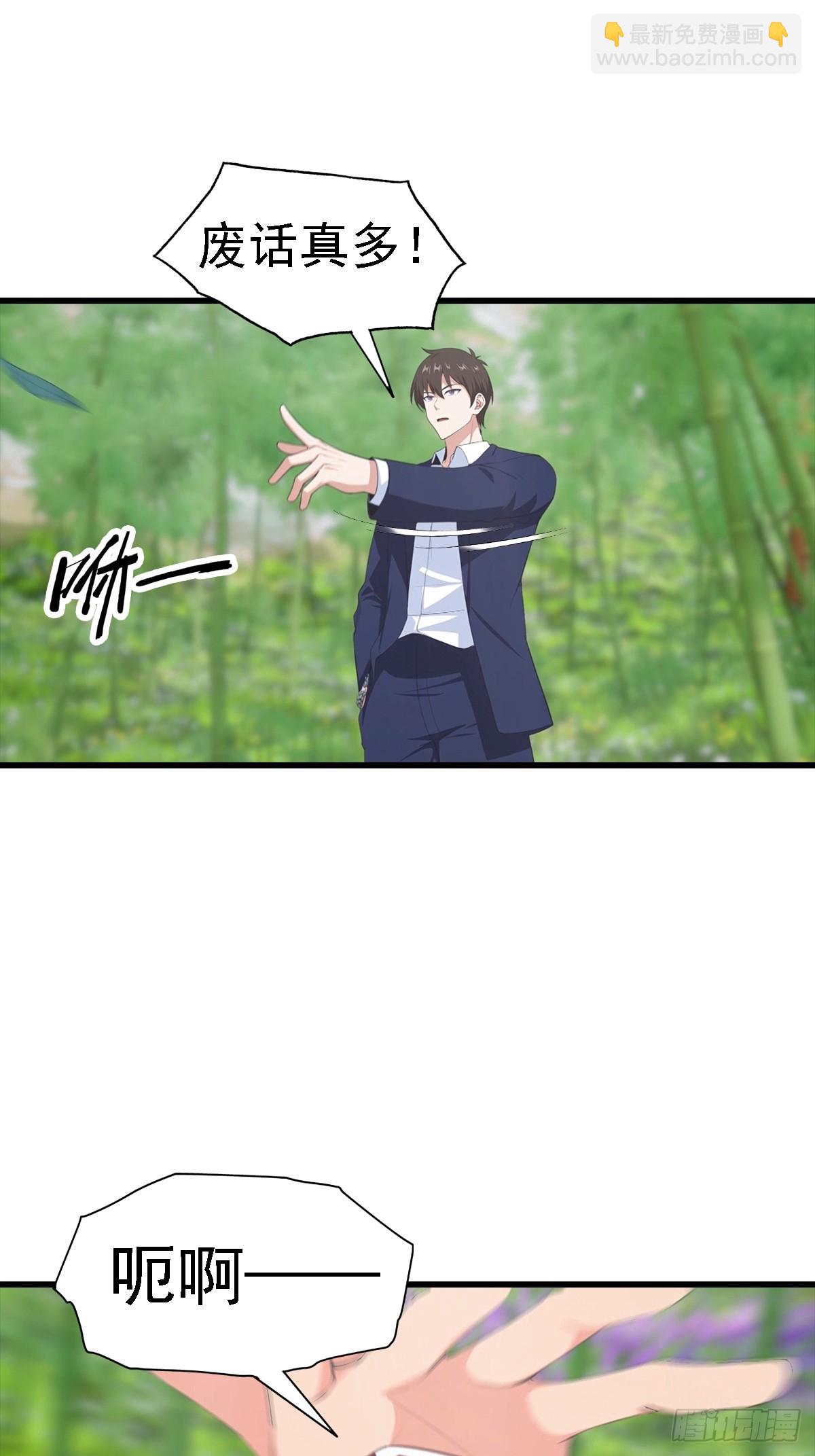 第126话 手上长嘴的怪物-第127话
