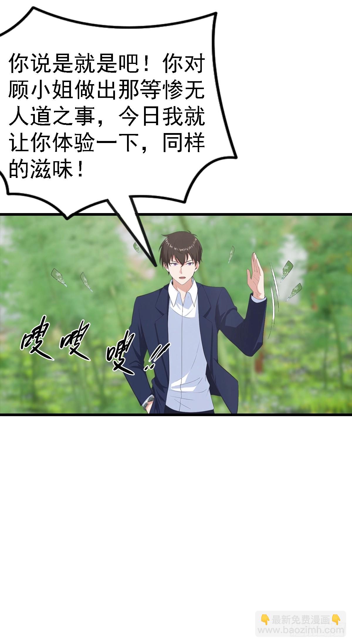 第126话 手上长嘴的怪物-第127话