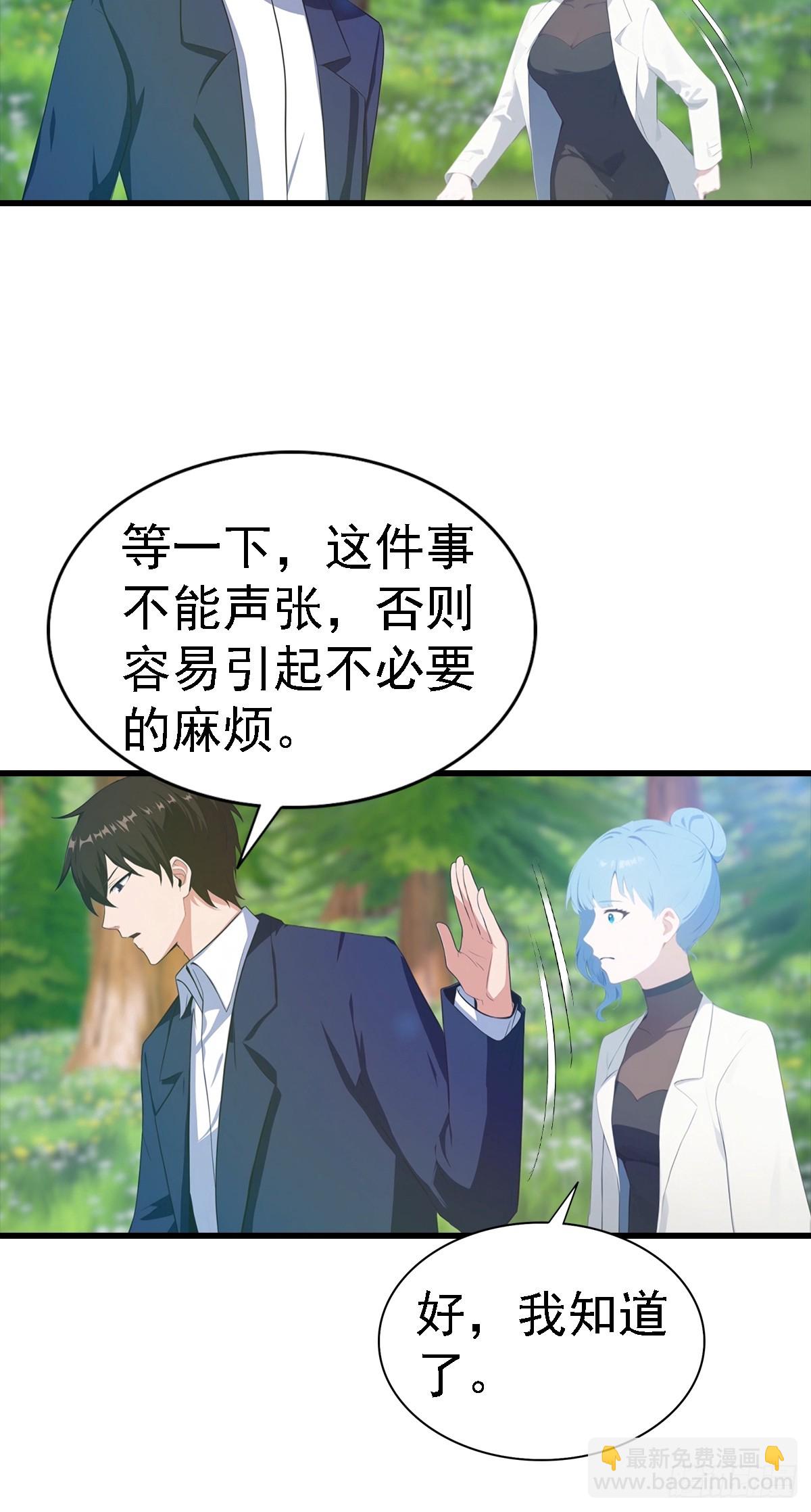 第126话 手上长嘴的怪物-第127话