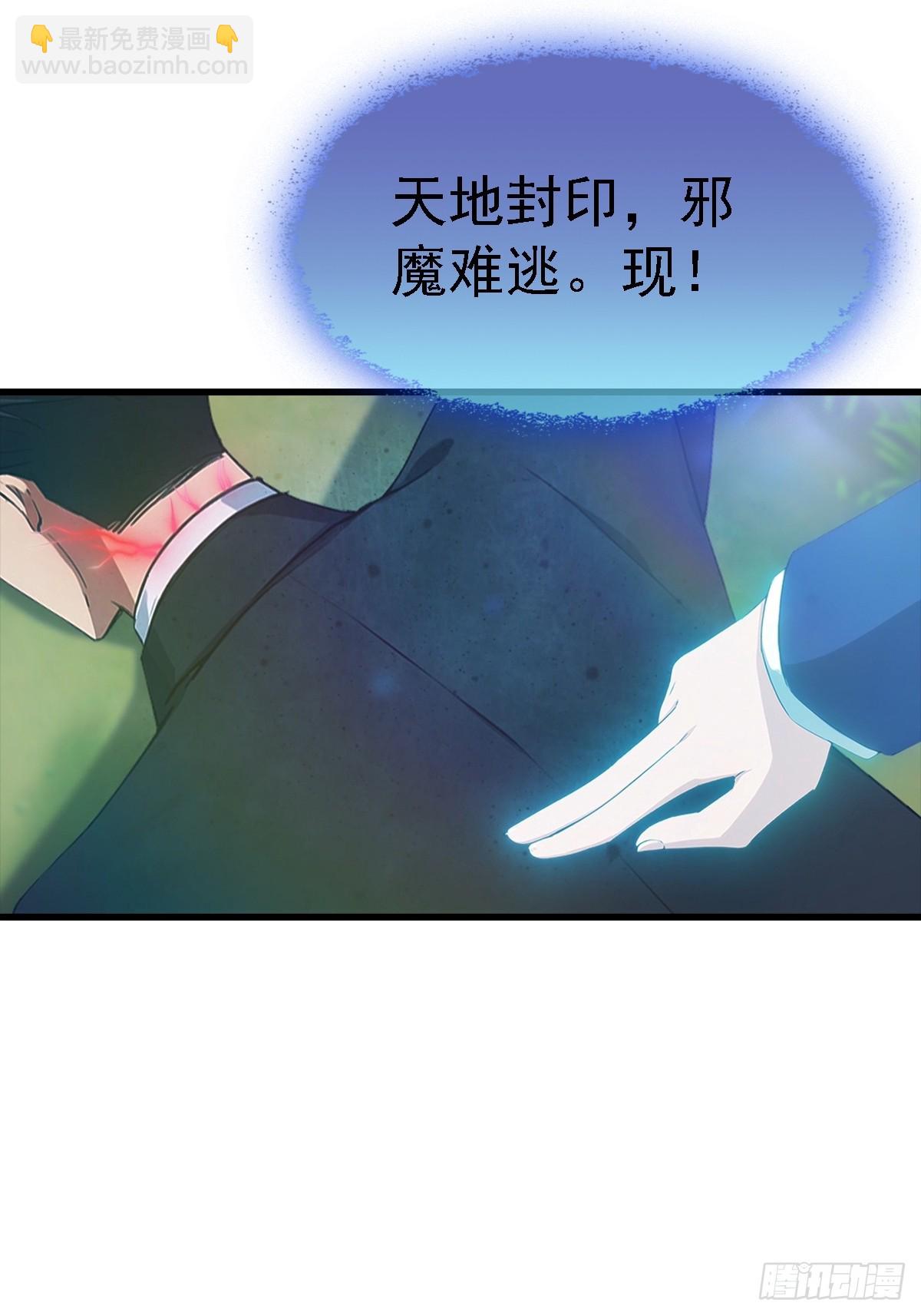 第126话 手上长嘴的怪物-第127话