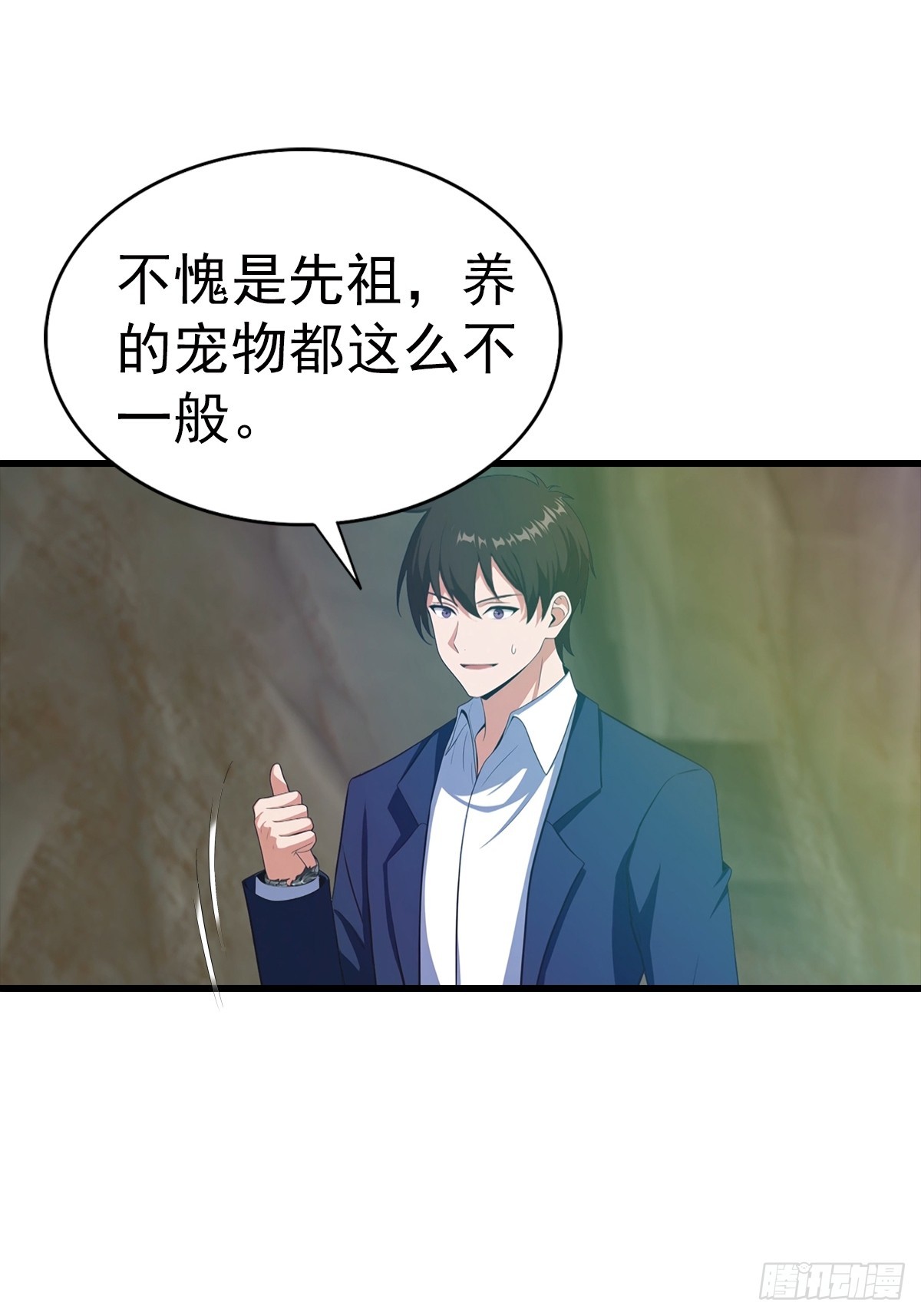 第128话 神器：炼妖壶-第129话
