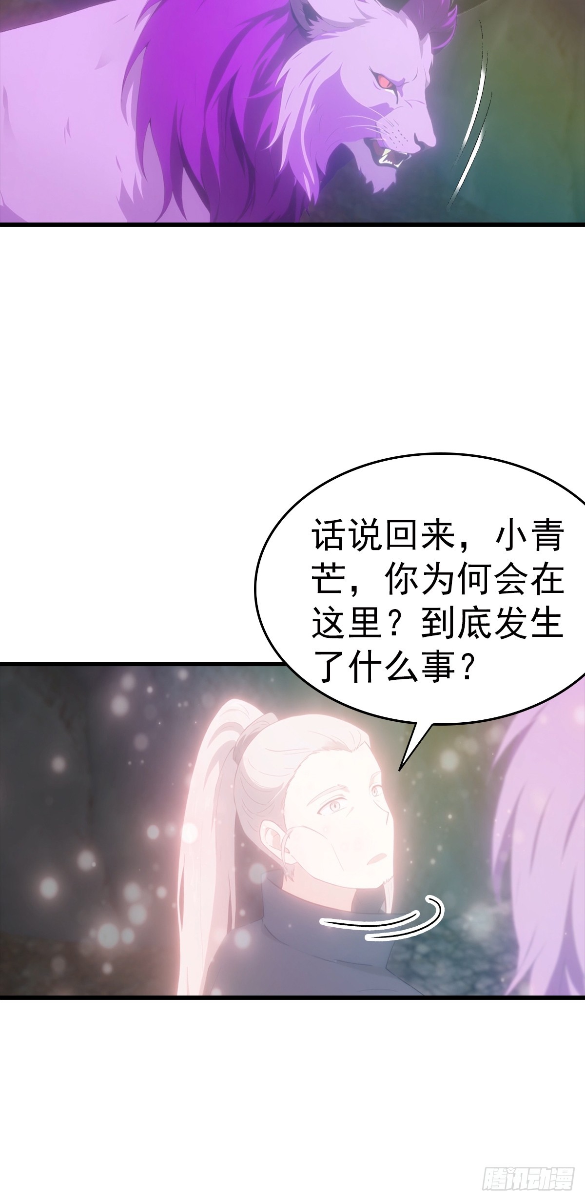 第128话 神器：炼妖壶-第129话