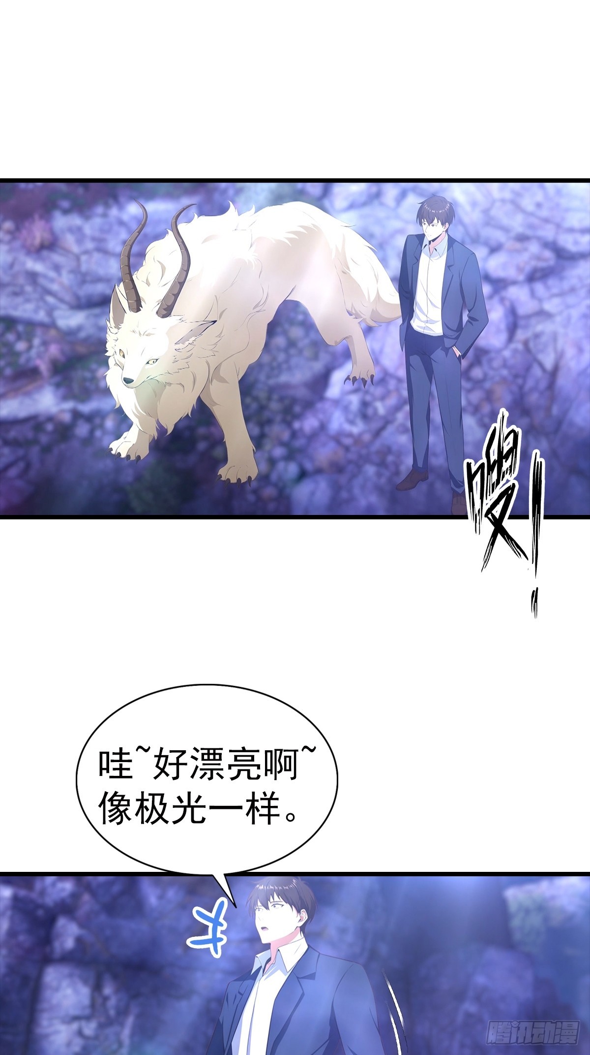 第128话 神器：炼妖壶-第129话