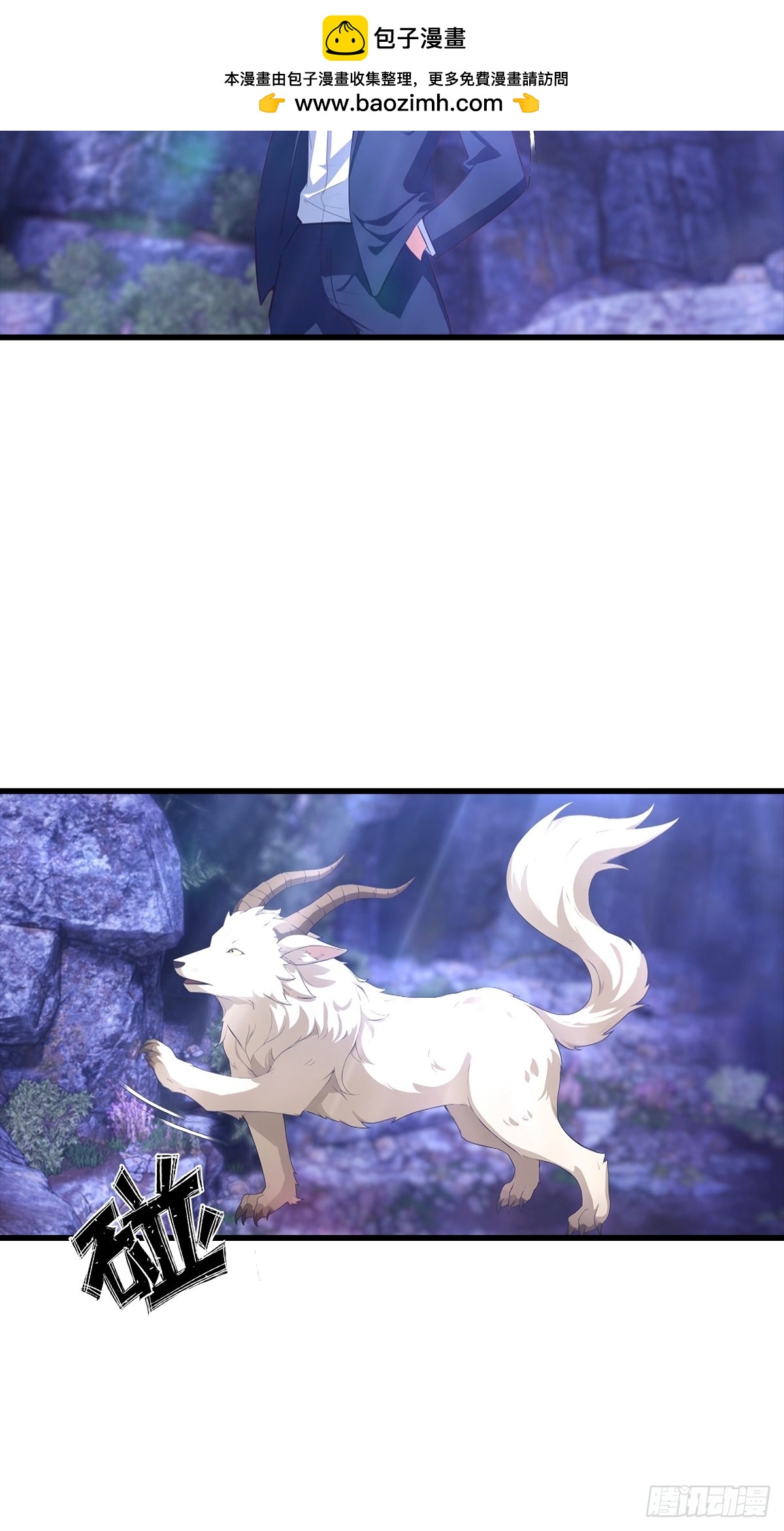 第128话 神器：炼妖壶-第129话