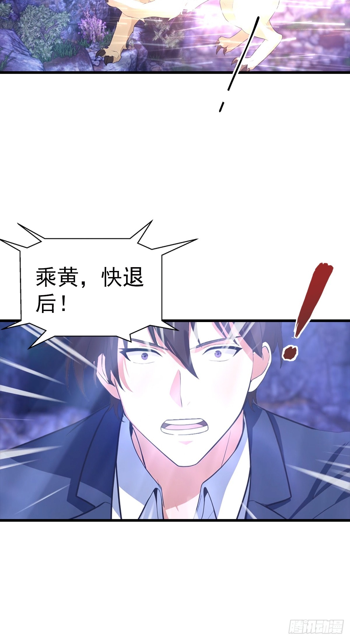 第128话 神器：炼妖壶-第129话