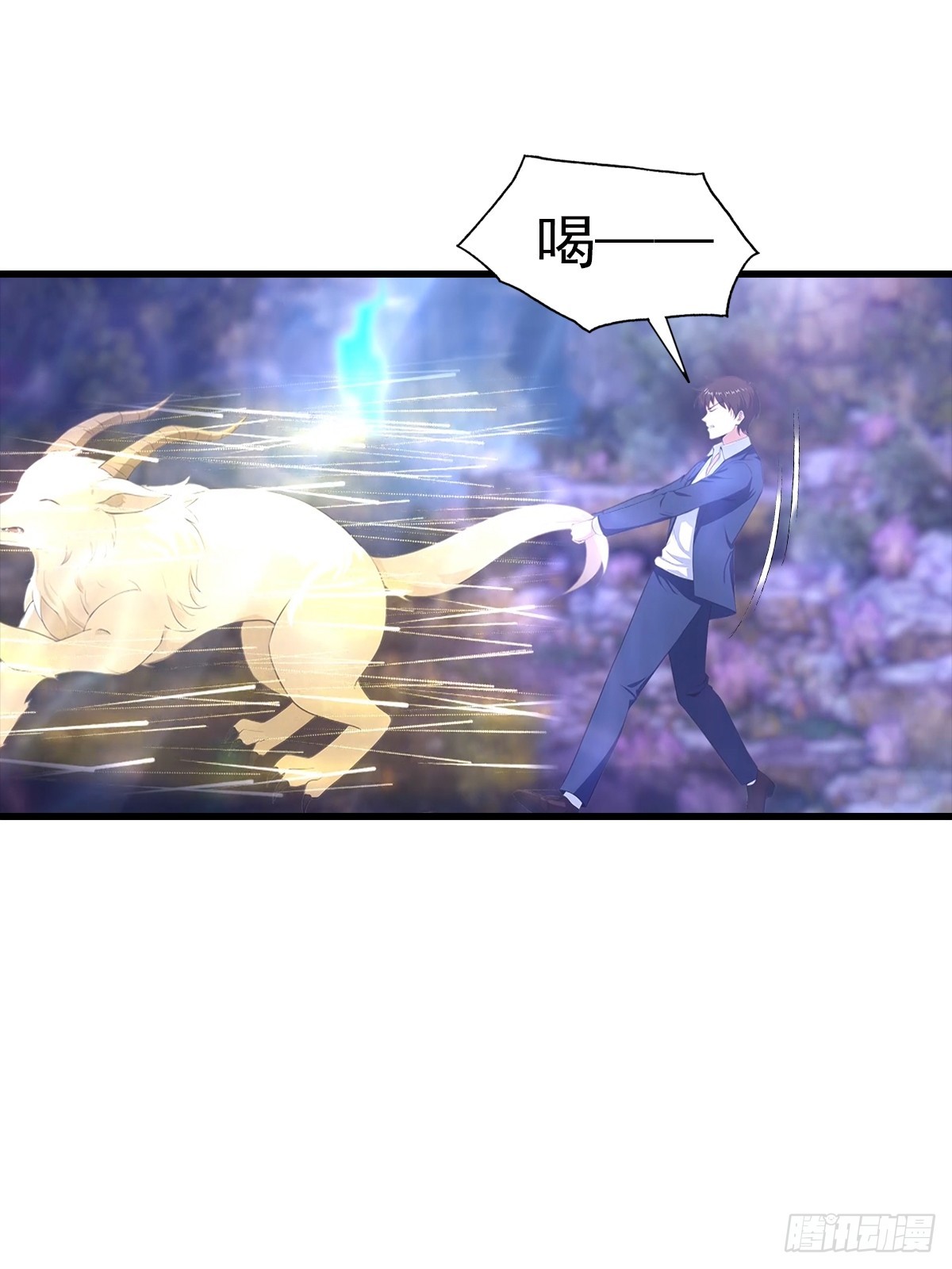第128话 神器：炼妖壶-第129话