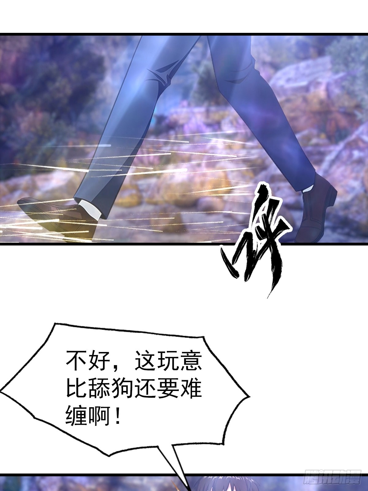 第128话 神器：炼妖壶-第129话