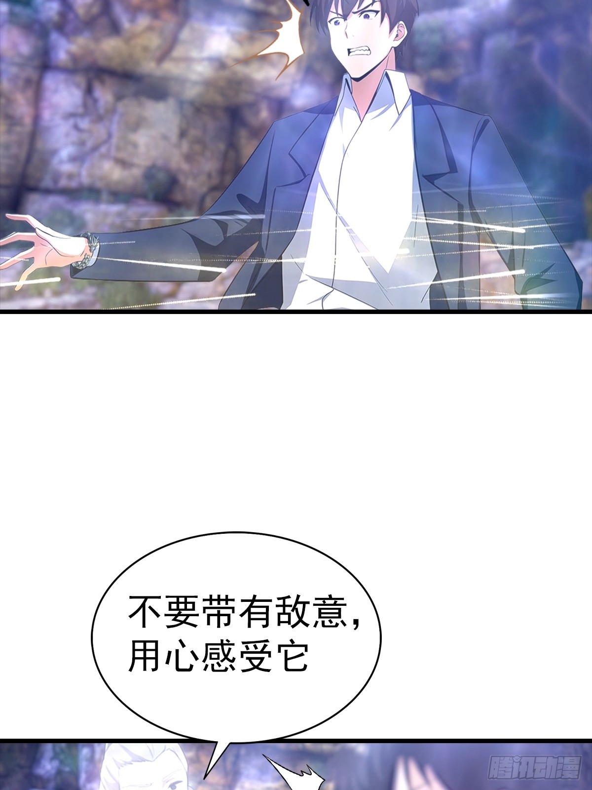 第128话 神器：炼妖壶-第129话