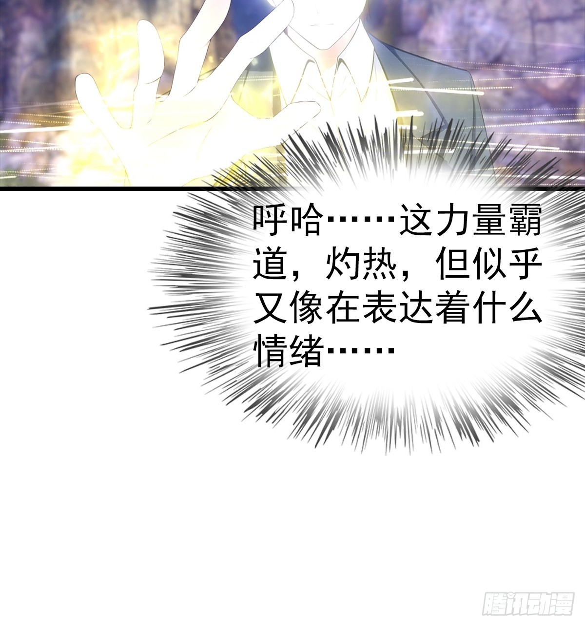 第128话 神器：炼妖壶-第129话