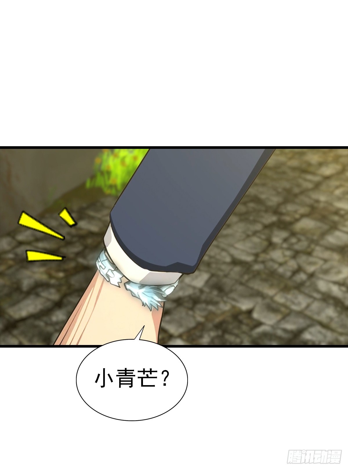 第128话 神器：炼妖壶-第129话