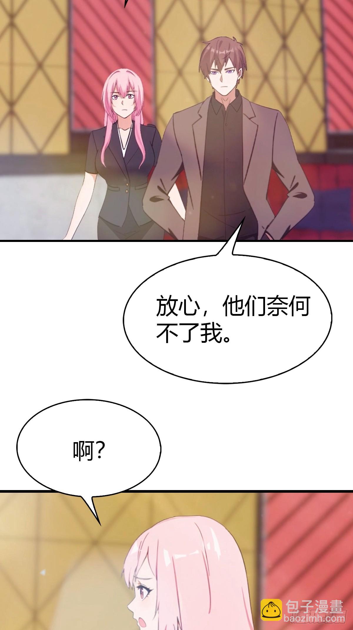 第12话 恭迎龙王-第13话