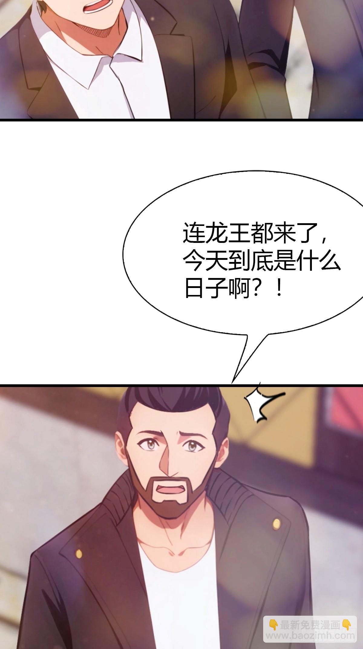 第12话 恭迎龙王-第13话