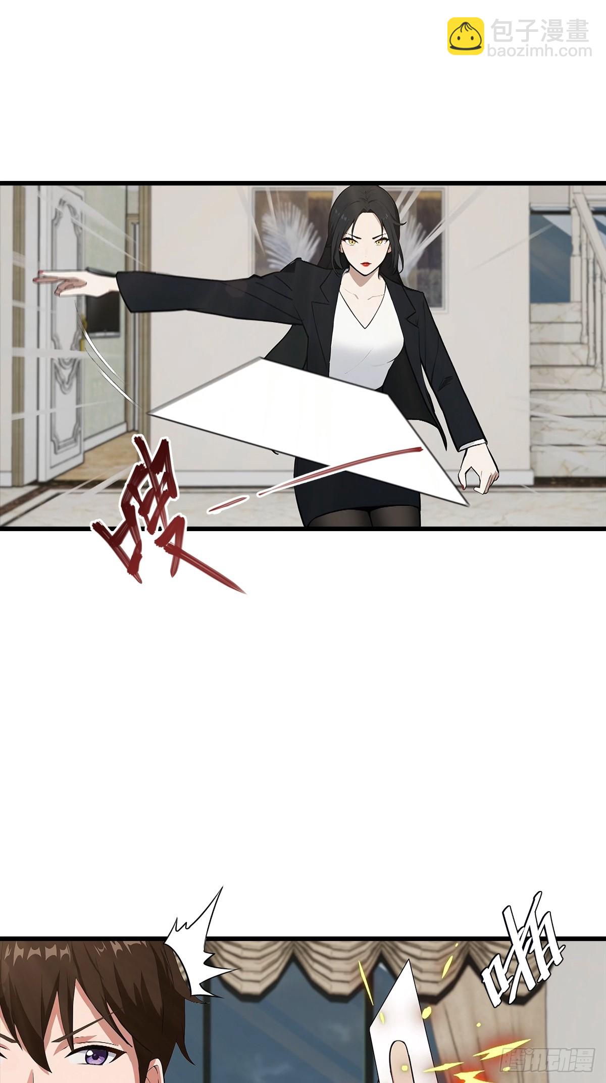 第130话 双人合作-第131话
