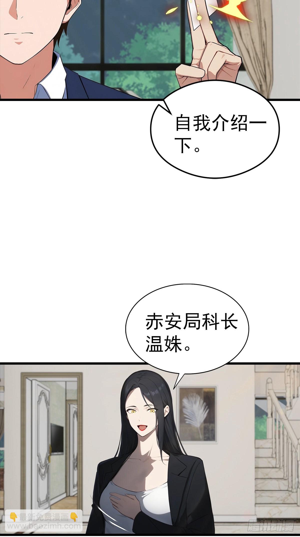 第130话 双人合作-第131话