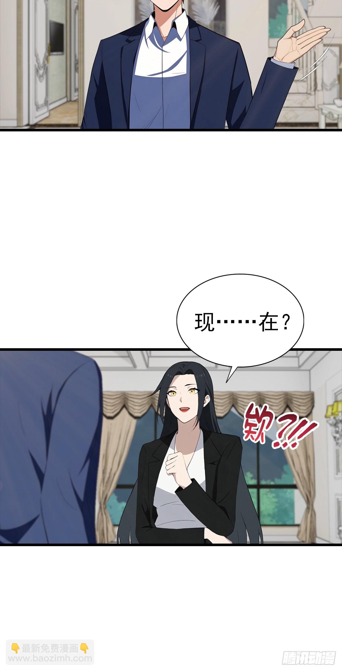 第130话 双人合作-第131话