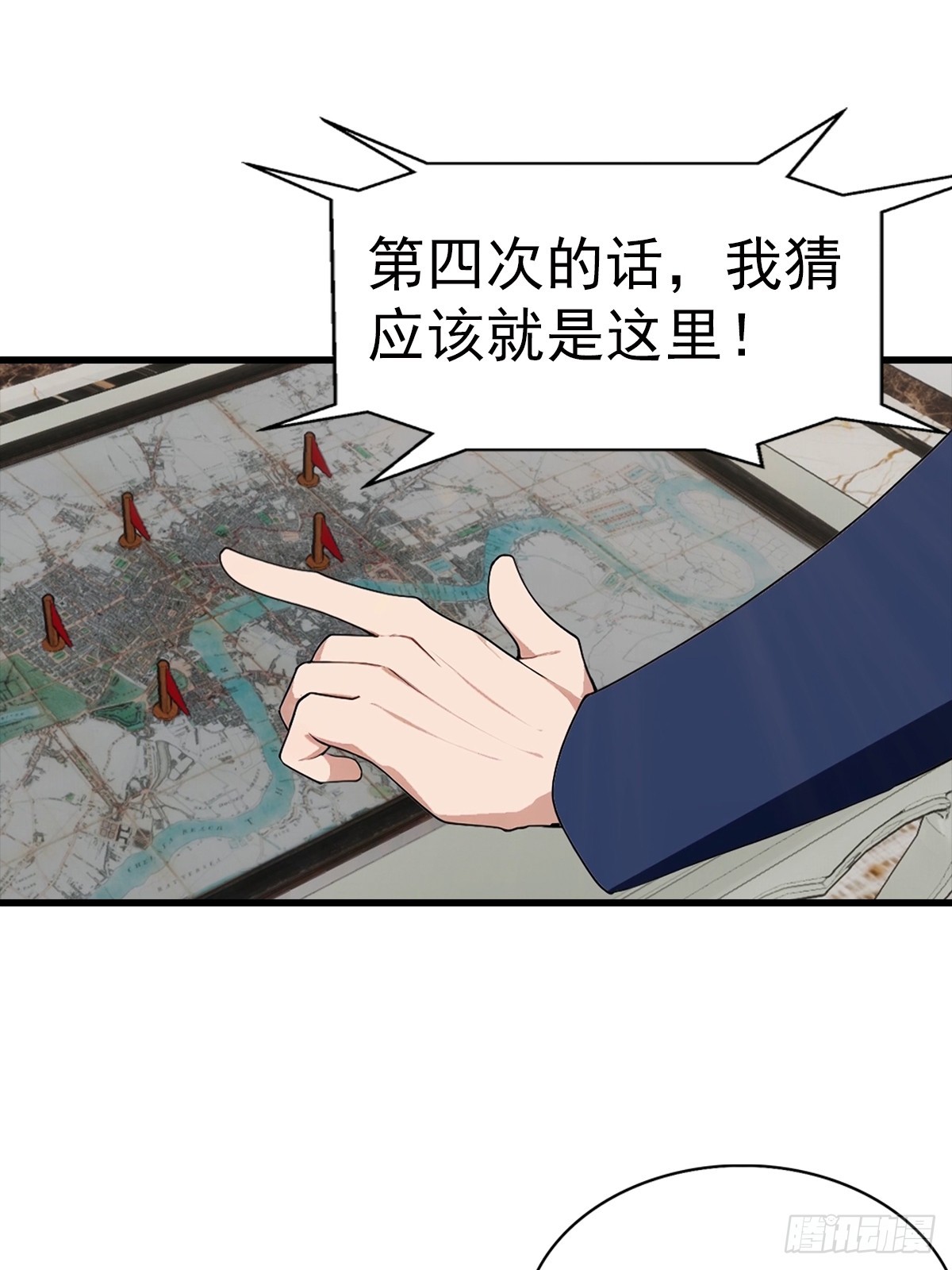 第130话 双人合作-第131话