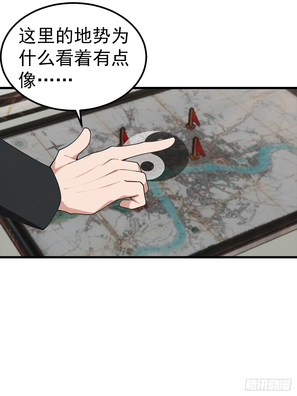 第130话 双人合作-第131话