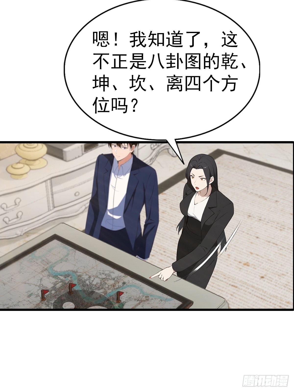 第130话 双人合作-第131话