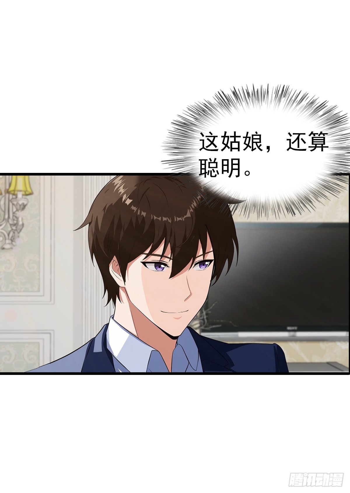 第130话 双人合作-第131话