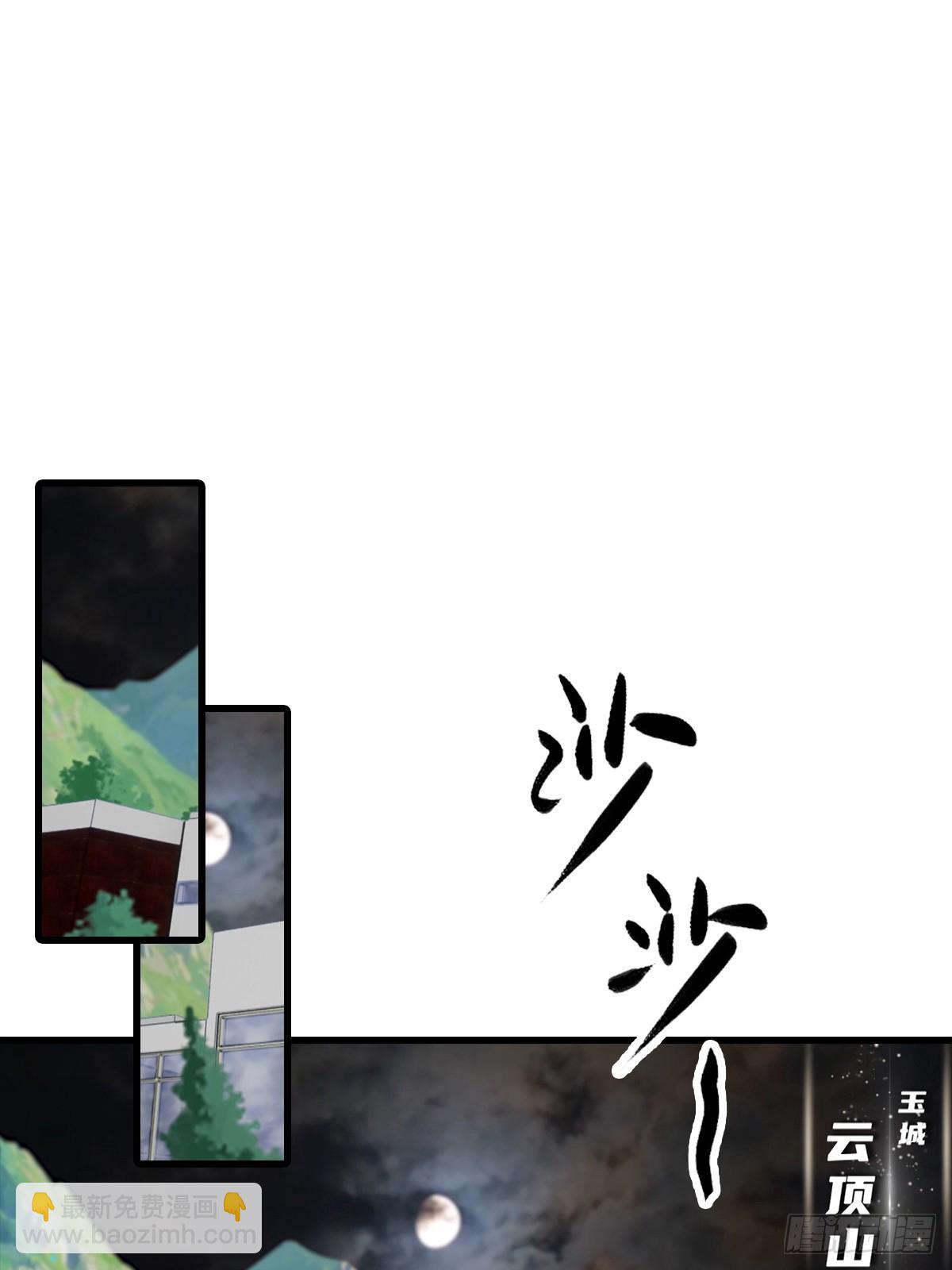 第130话 双人合作-第131话