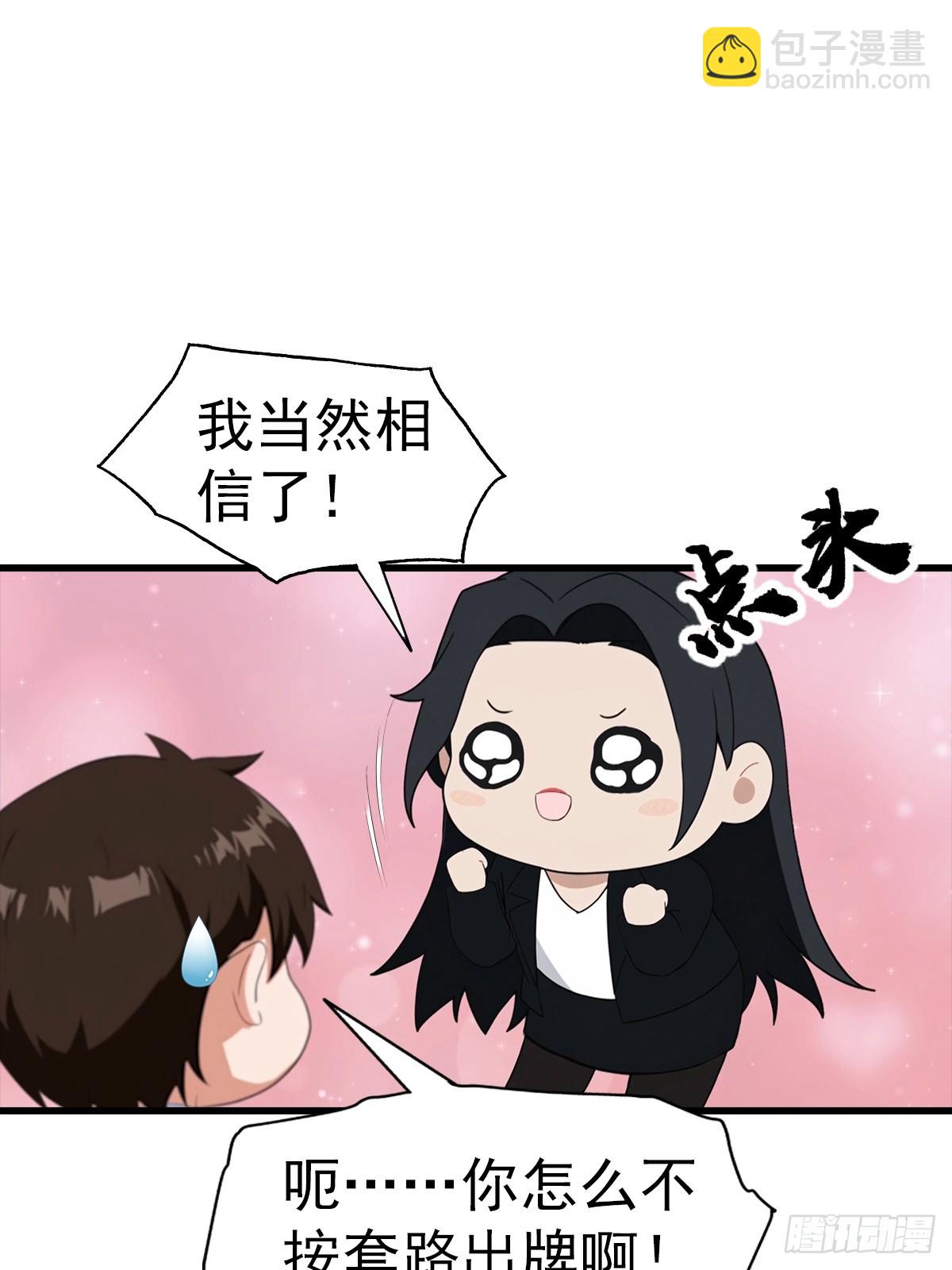第130话 双人合作-第131话