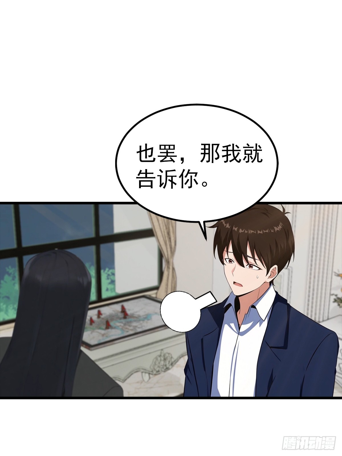 第130话 双人合作-第131话