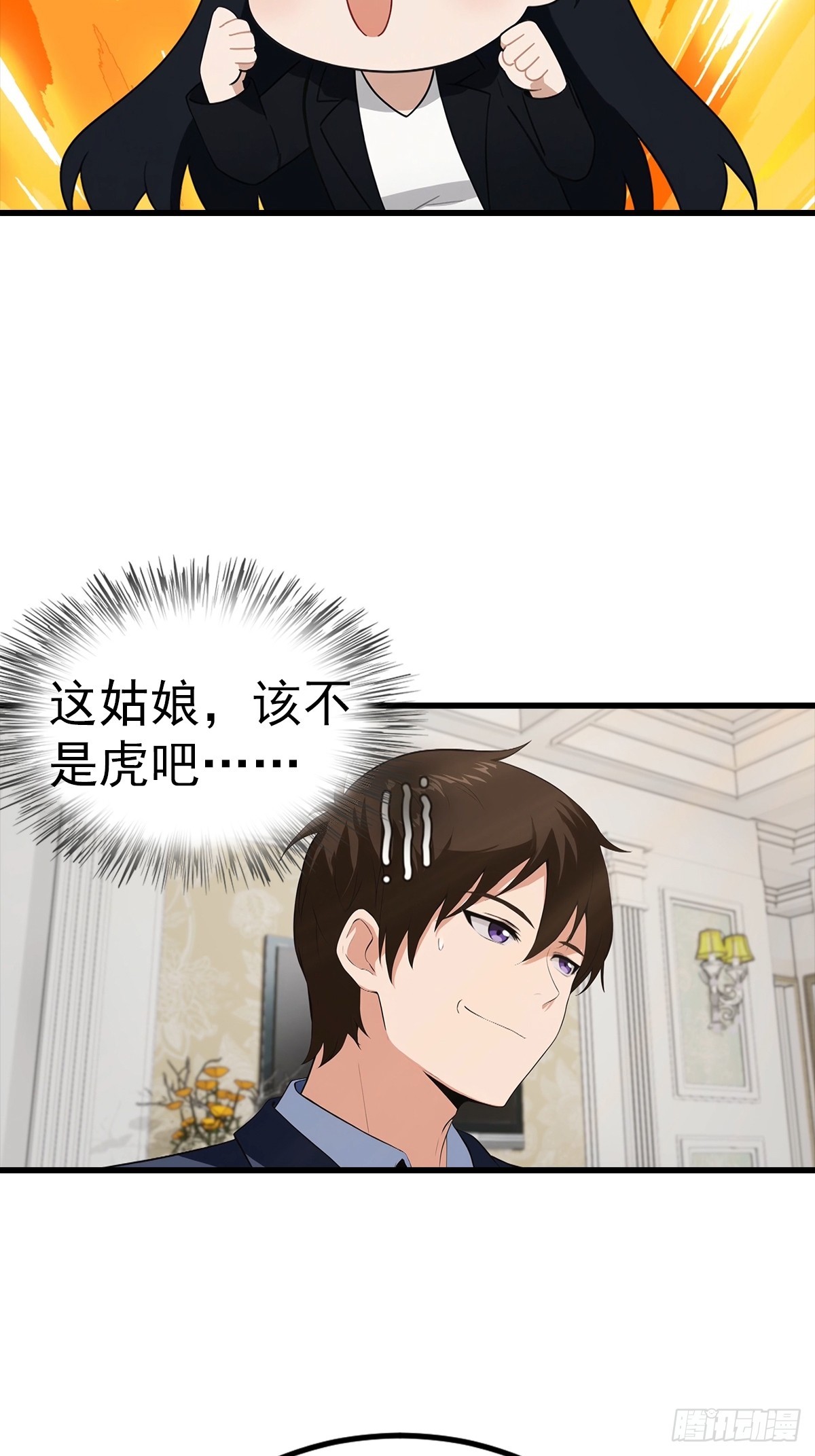 第130话 双人合作-第131话