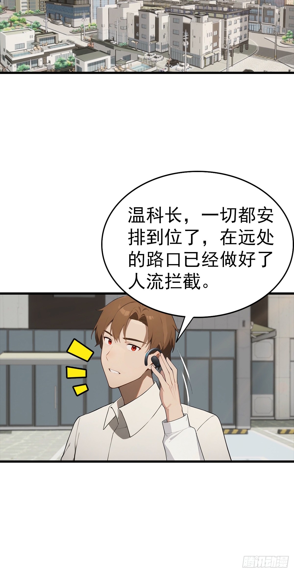 第130话 双人合作-第131话