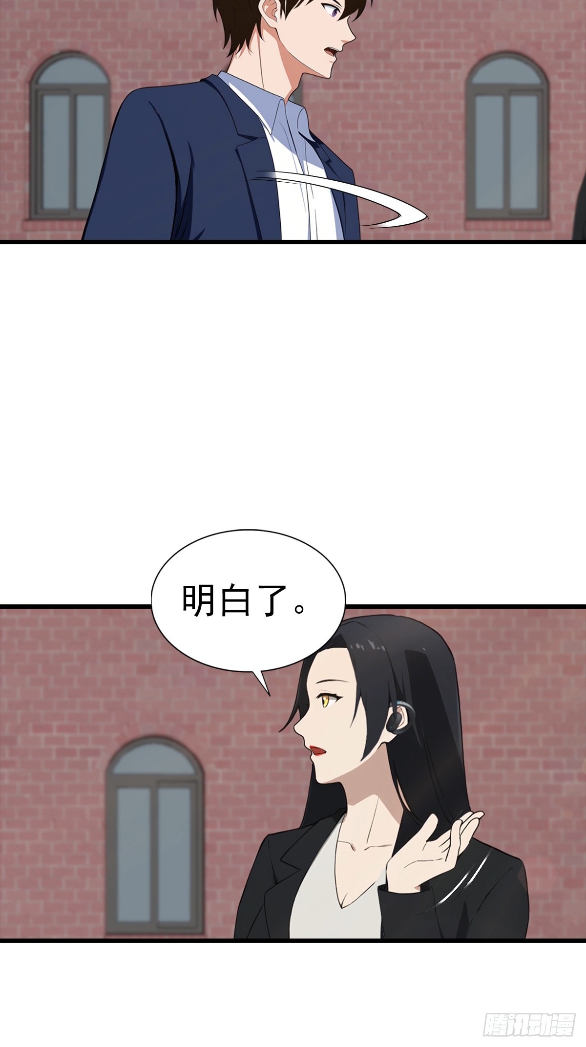 第130话 双人合作-第131话