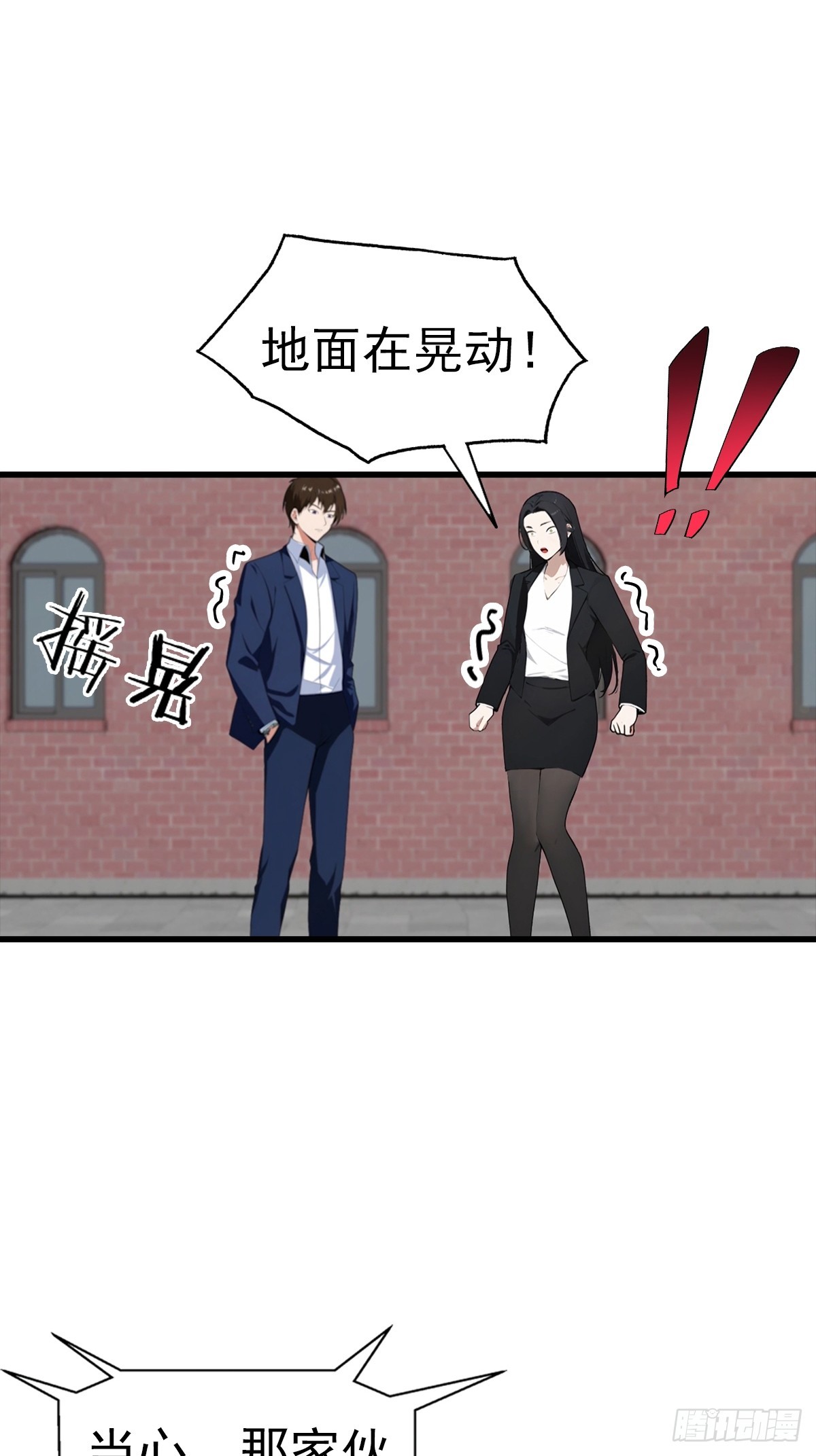 第130话 双人合作-第131话