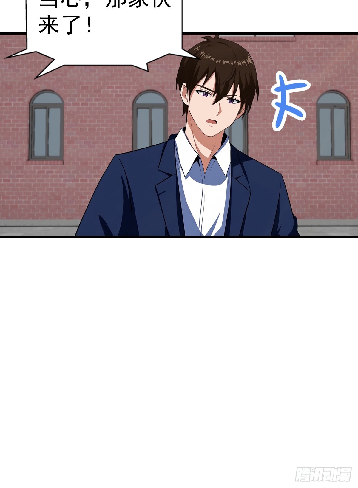 第130话 双人合作-第131话