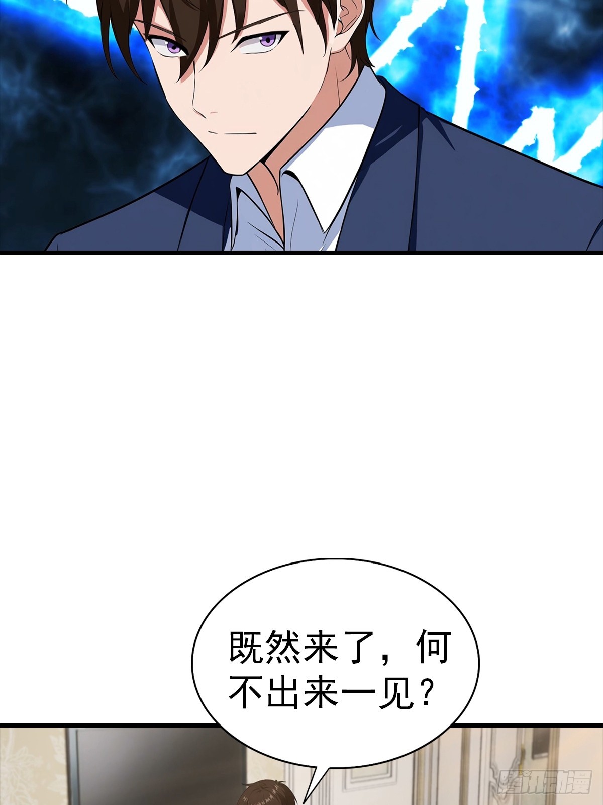 第130话 双人合作-第131话