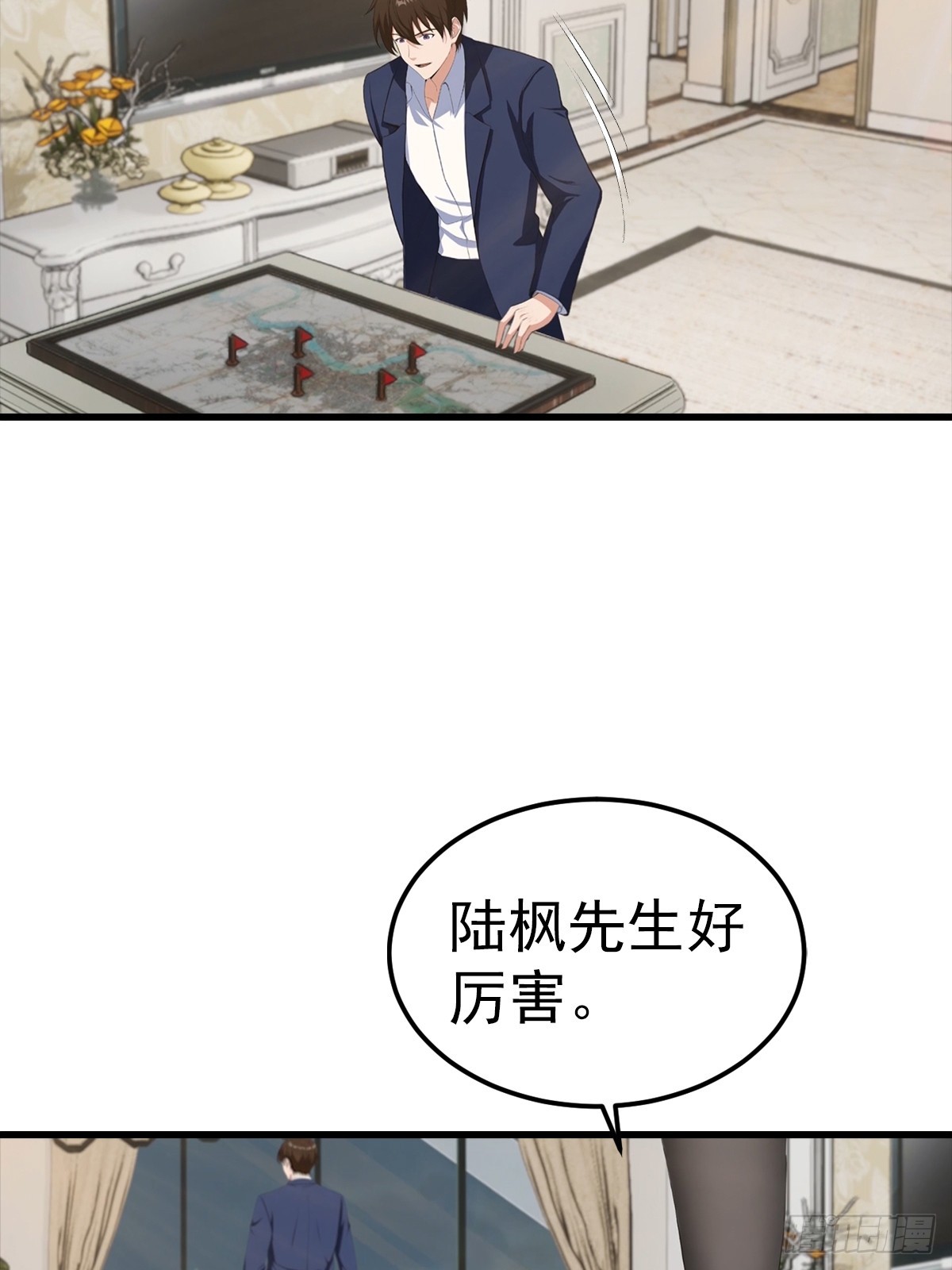第130话 双人合作-第131话