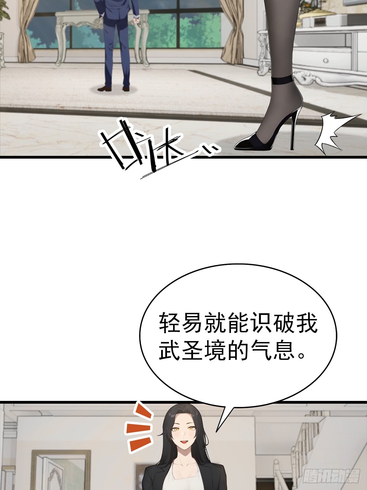 第130话 双人合作-第131话