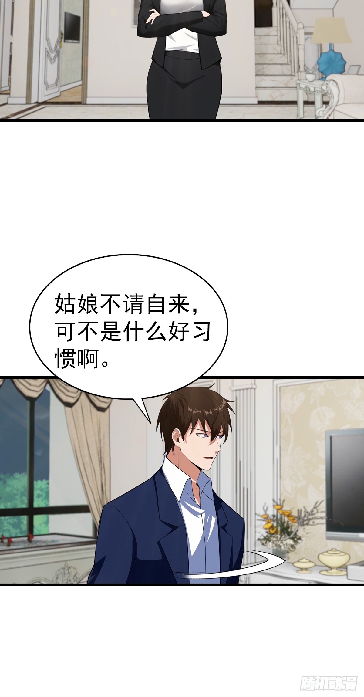 第130话 双人合作-第131话