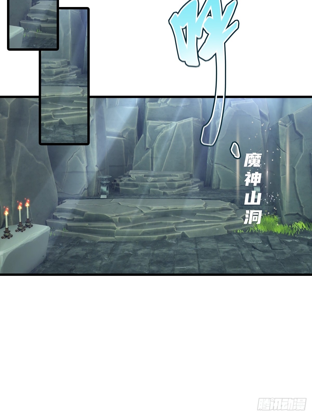 第132话 被&hellip;&hellip;被舔了-第133话