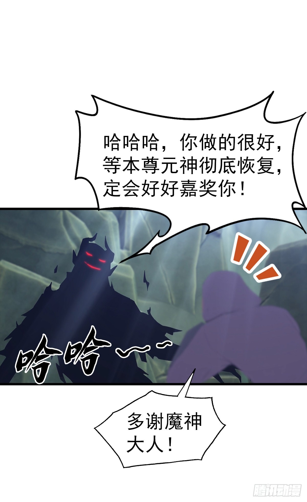 第132话 被&hellip;&hellip;被舔了-第133话