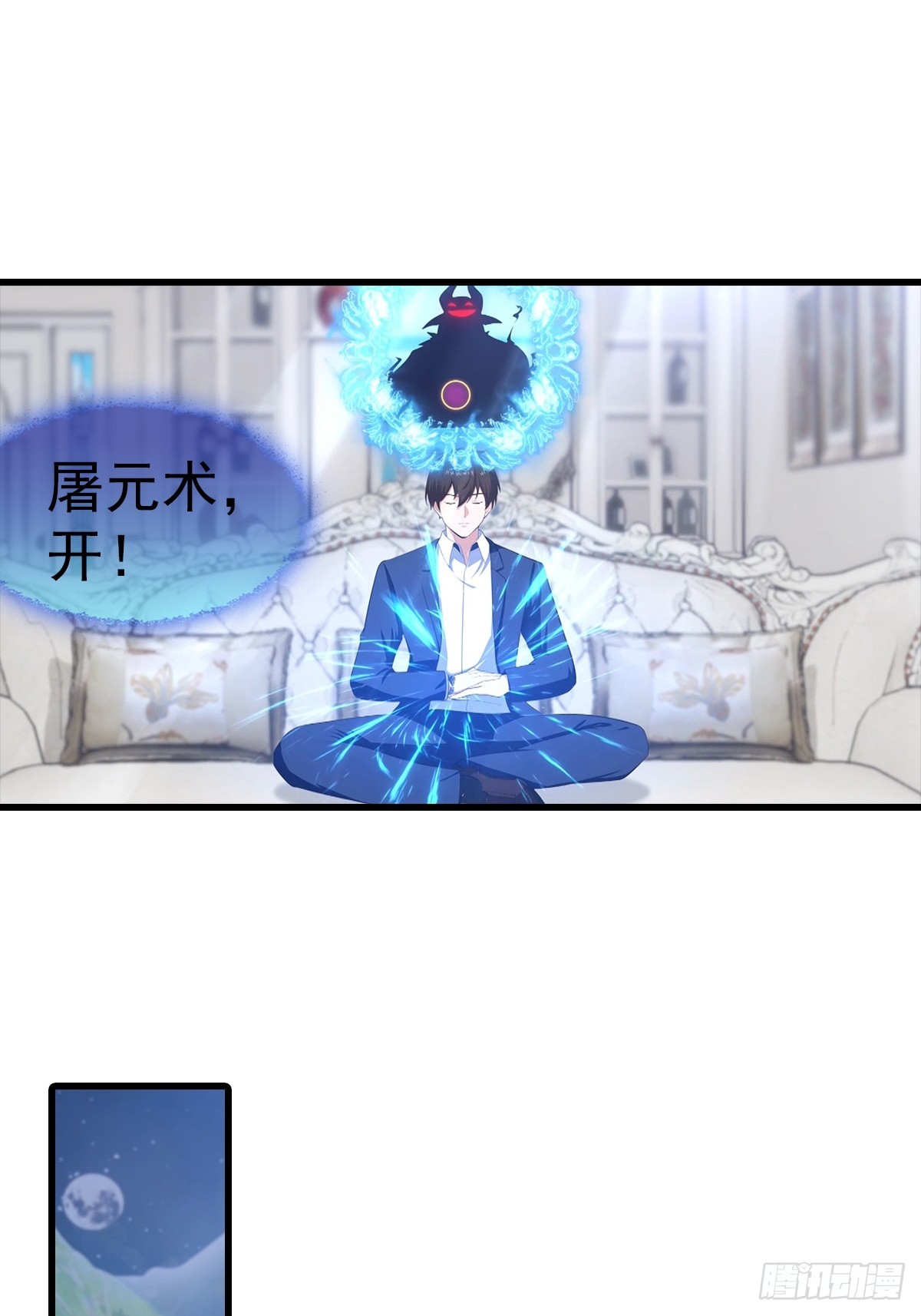 第132话 被&hellip;&hellip;被舔了-第133话